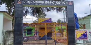 Phulbani: Undertrial Prisoner Succumbs to Illness in Berhampur Hospital
