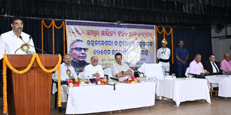 Harekrushna Mahtab birth anniversary