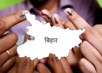 Bihar Election 2025