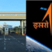 IIT Bhubaneswar ISRO MoU