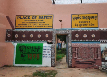 Juvenile Hospitalized