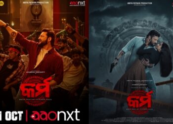 Superhit Odia Film “KARMA” Set for OTT Release on AAO NXT on Oct 21