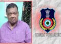 Odisha Vigilance bribe trap