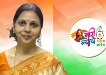 Odisha Mahila Congress Committee