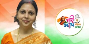 Odisha Mahila Congress Committee