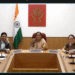 NHRC Internship Programme