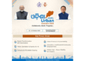 Odisha Urban Conclave