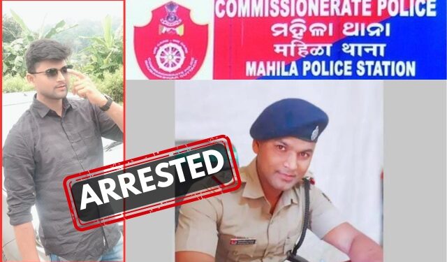 Police Officer Rape Arrest