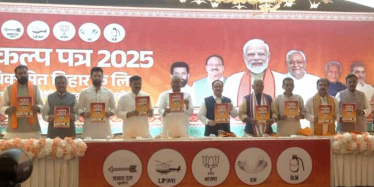 NDA Sankalp Patra Bihar