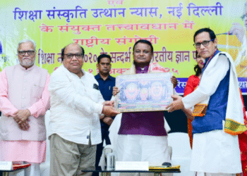 Indian Knowledge Systems