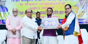 Indian Knowledge Systems