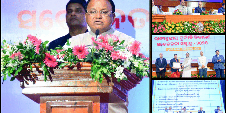 Vigilance Awareness Week