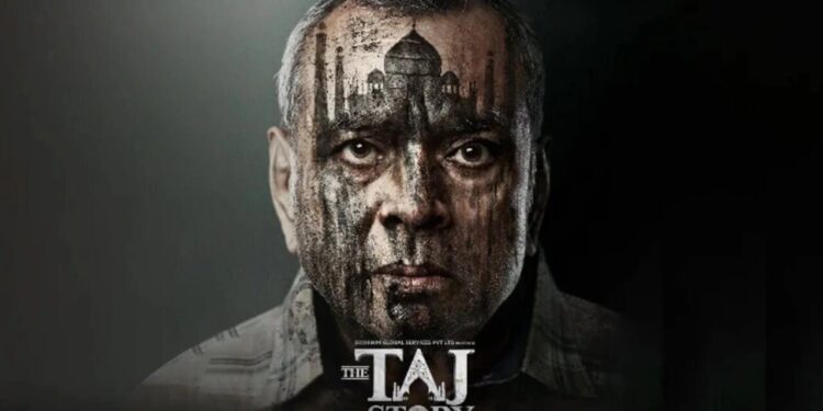 The Taj Story