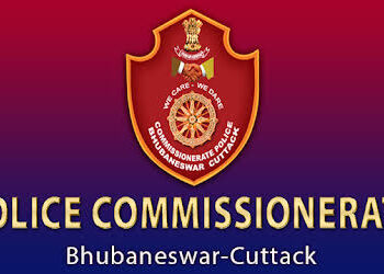 Commissionerate police