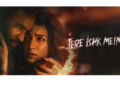 Tere Ishq Mein