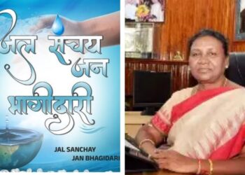 Jal Sanchay Jan Bhagidari Awards