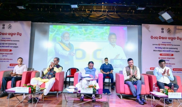 PM Kisan Odisha
