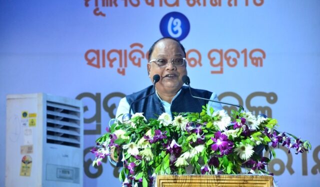 93rd birth anniversary celebration of Pradyumna Bal