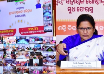 Women SHG Interest Subvention Odisha