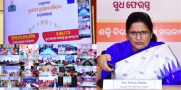Women SHG Interest Subvention Odisha