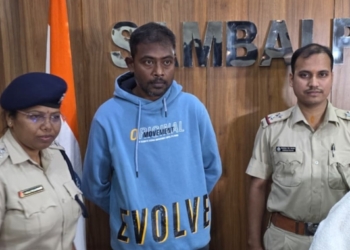 Sambalpur share market fraud