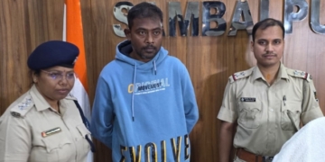 Sambalpur share market fraud