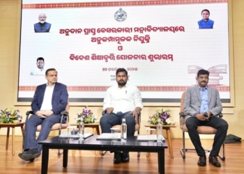 Videsh Siksha Bruti Odisha