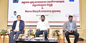 Videsh Siksha Bruti Odisha