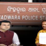 Shubhankar Mishra FIR Puri