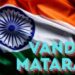 Vande Mataram