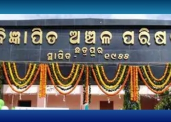 Chatrapur NAC Municipality Upgrade