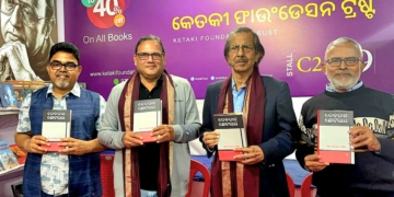 Devdas Chhotray Ama Samayara Manisha