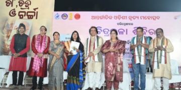 International Odissi Dance Festival 2025