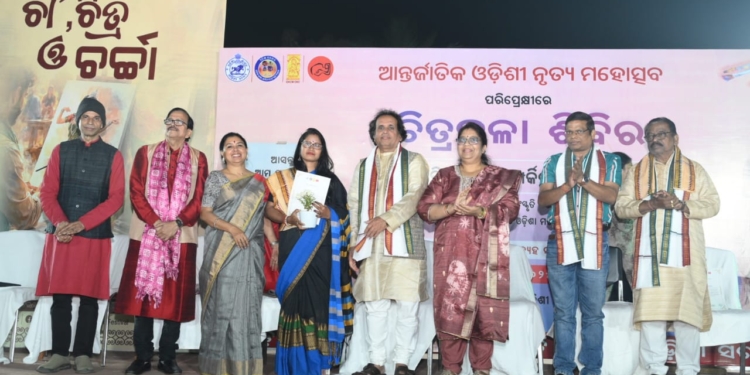 International Odissi Dance Festival 2025