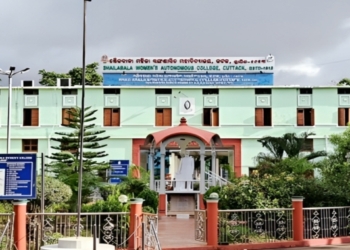 Madhu Babu Memorial Museum