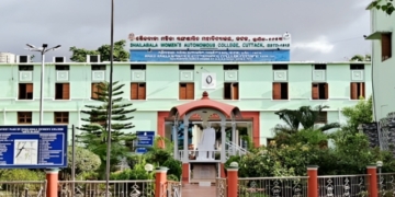 Madhu Babu Memorial Museum