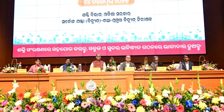 National Energy Conservation Day 2025 Odisha