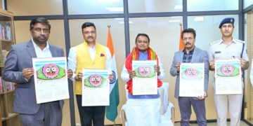 Shree Jagannath 2026 calendar