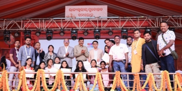 Odisha State Youth Festival 2025