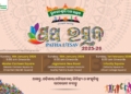 Patha Utsav Bhubaneswar