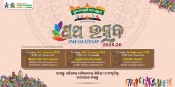 Patha Utsav Bhubaneswar