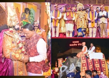 Bargarh Dhanu Yatra CM Visit