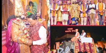 Bargarh Dhanu Yatra CM Visit