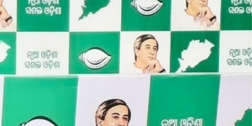 BJD Forms 11 District Committees in First Phase of Reorganisation