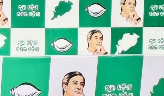 BJD leadership succession