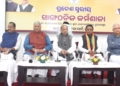 Odisha BJP Holds Key Strategy Meet for Panchayat Polls