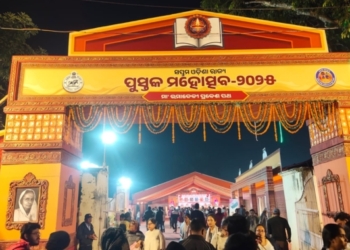 Odisha State Book Festival 2025