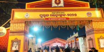 Odisha State Book Festival 2025