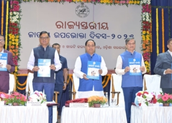 National Consumer Protection Day