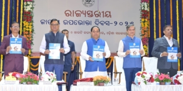 National Consumer Protection Day